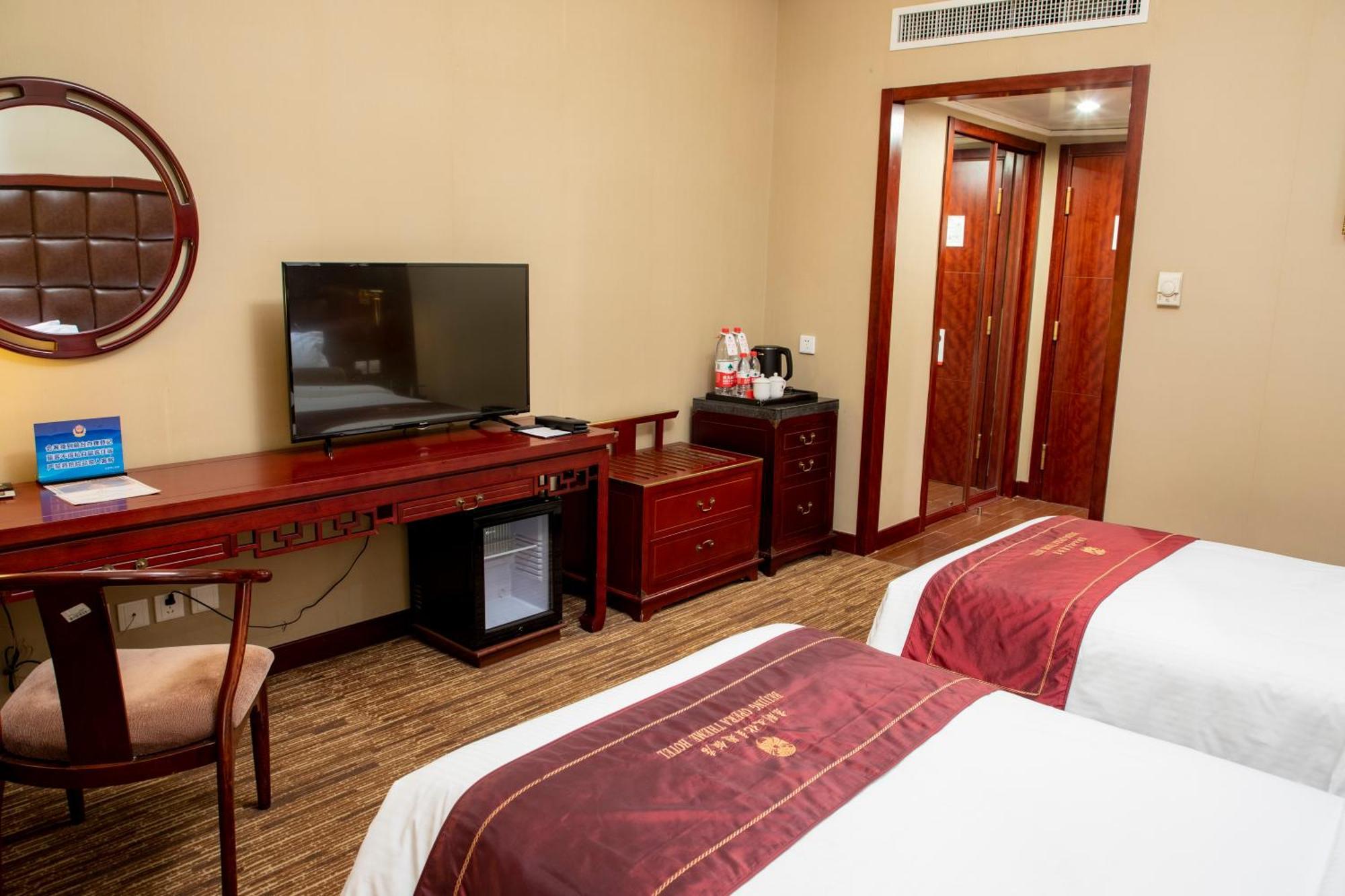 Jianguo Qianmen Beijing Hotel Kültér fotó